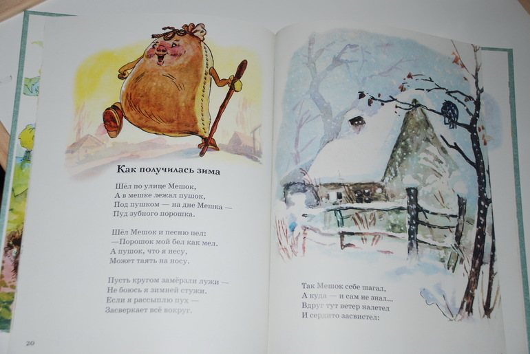 Книги 2г и 11 мес (апрель)