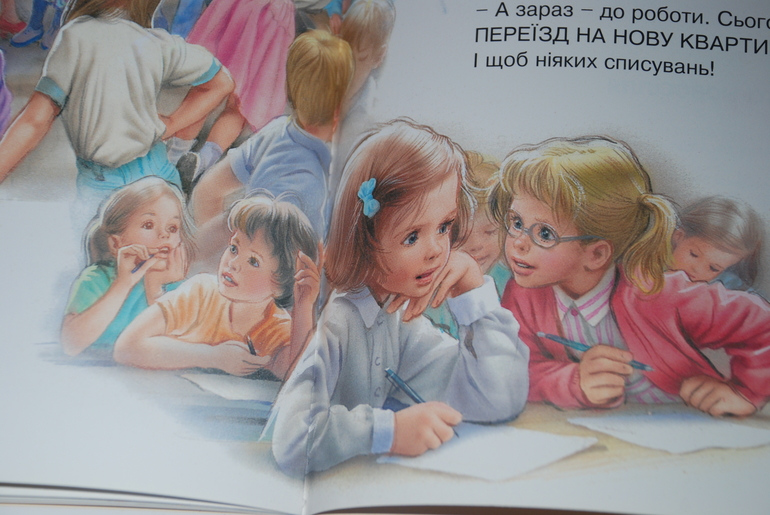 Книги 2г и 11 мес (апрель)