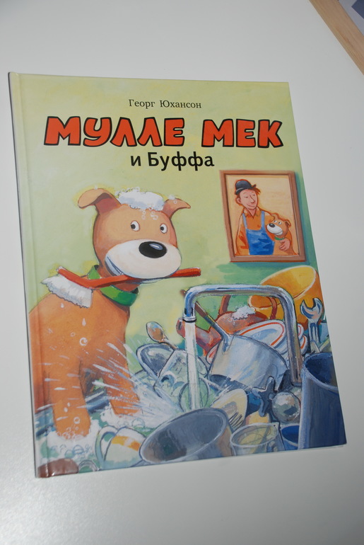 Книги 2г и 11 мес (апрель)