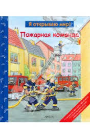 Дневник Читателя, Диме 2г. 2 мес.