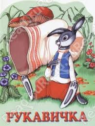 Дневник Читателя, Диме 2г. 2 мес.