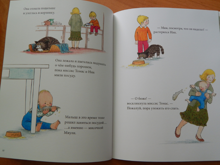 Книжный хваст №... (летнее пришло)