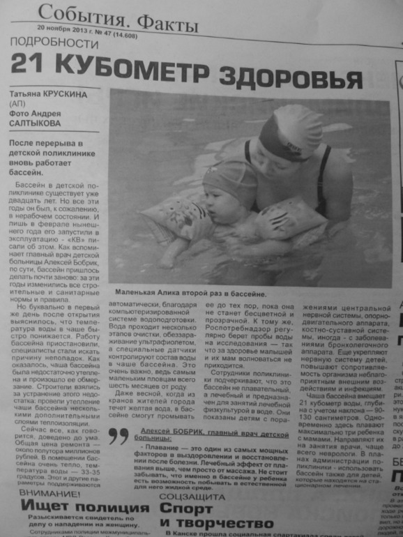 Вот и статья!