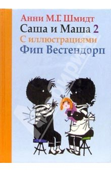 книгохотелка
