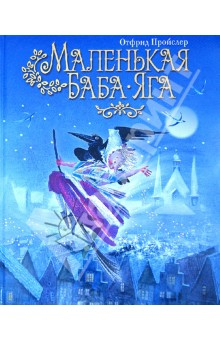 книгохотелка