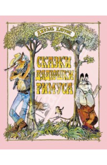 книгохотелка