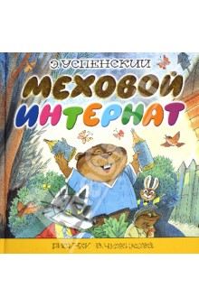книгохотелка