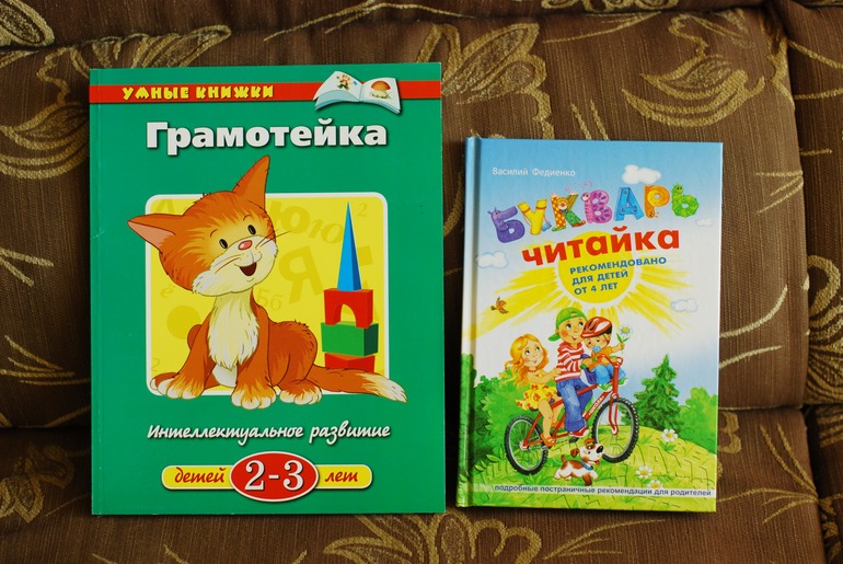 Очередные покупки