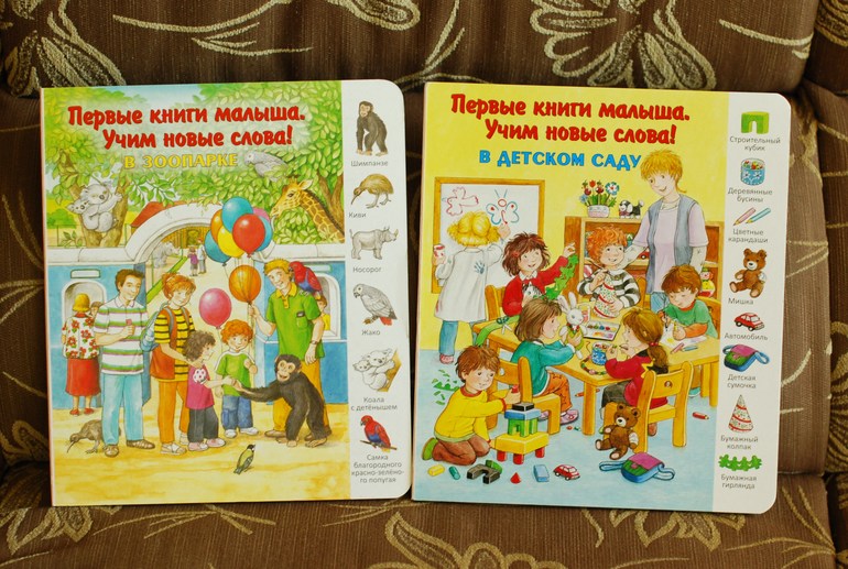 Очередные покупки