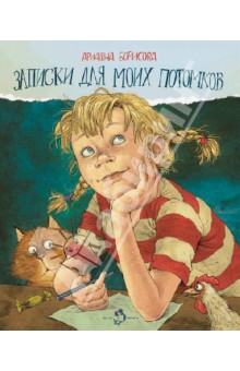 книгохотелка