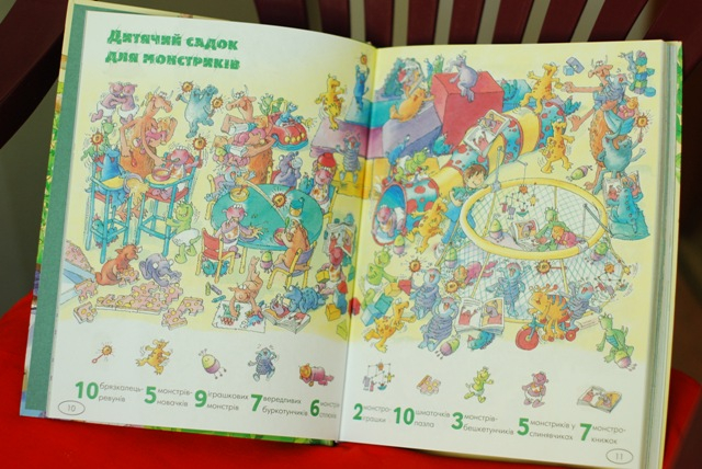 Новые приобретения =)