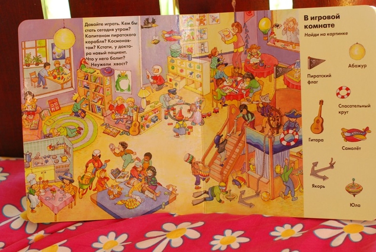 Покупки на возраст от 2 до 3 лет