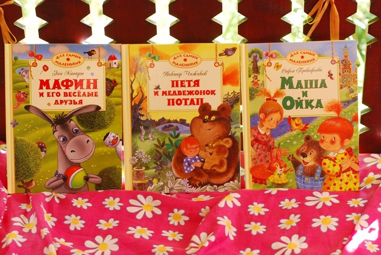 Покупки на возраст от 2 до 3 лет