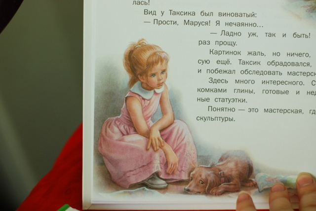 Новые приобретения =)