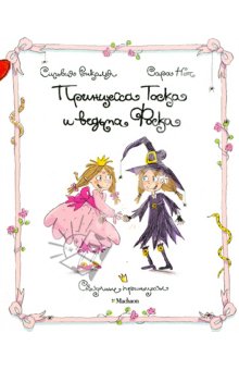 Книгокупилка