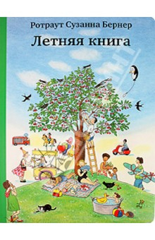 книгохотелка