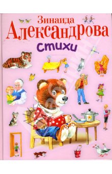 книгохотелка