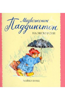 Книгокупилка