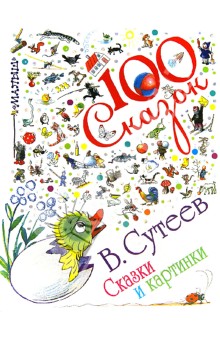 Книгокупилка