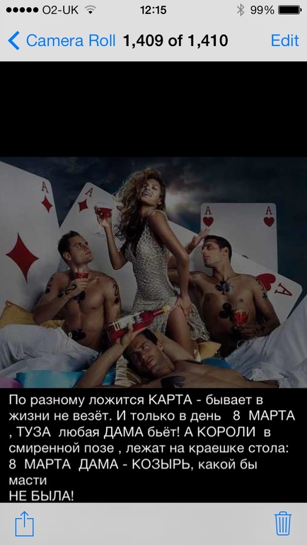 С 8 Марта всех,мои прекрасные друзья!