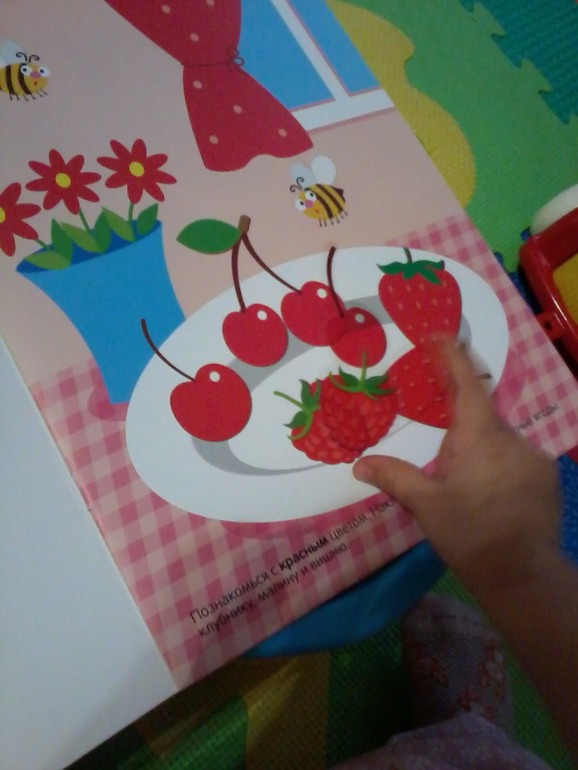 Наши новые книжки с наклейками