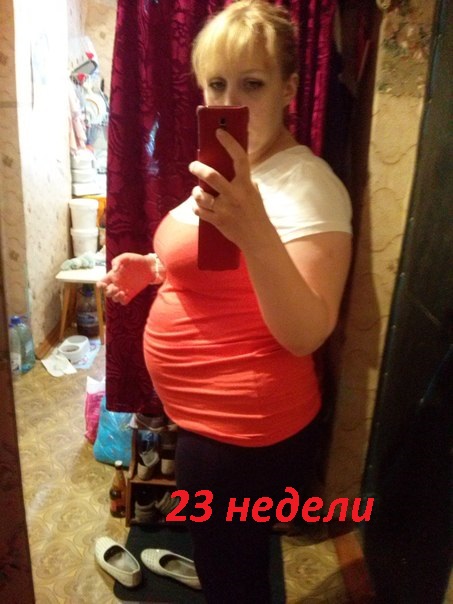 Наши 25,4 ))