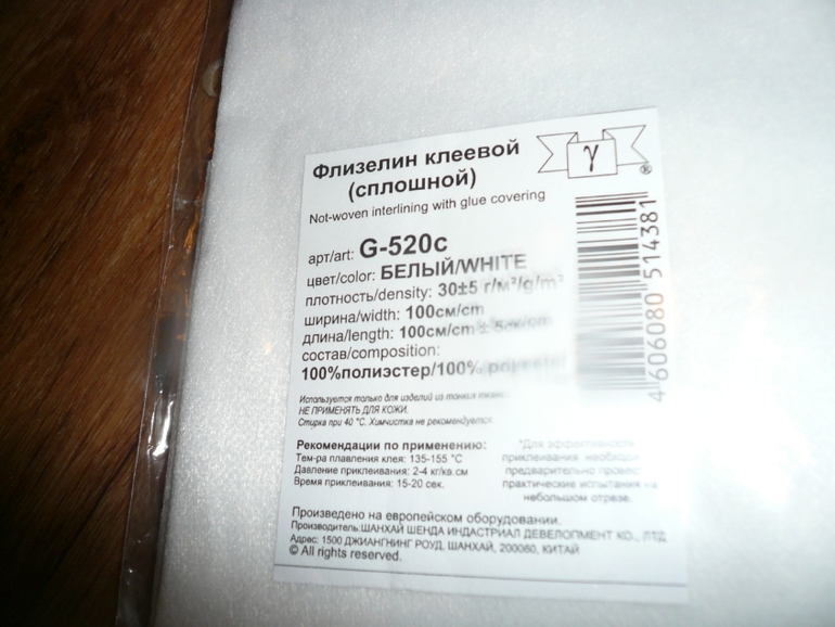 Обменяю материалы разные на материалы))