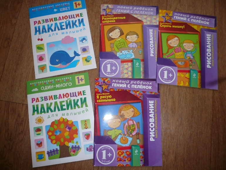 Наши любимые книжки-занимашки