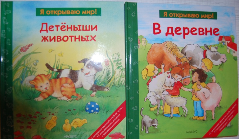 Энциклопедии для детей