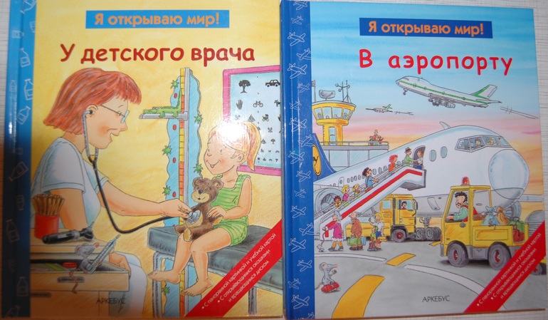 Энциклопедии для детей