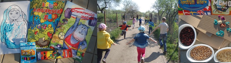 Веселые путешествия по странам мира!