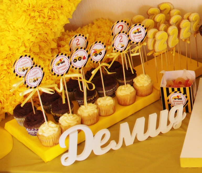 Наши 2 года)