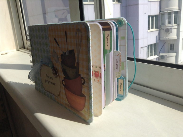 Кулинарный...