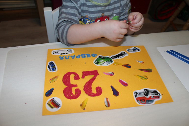 Наша открытка для папы.