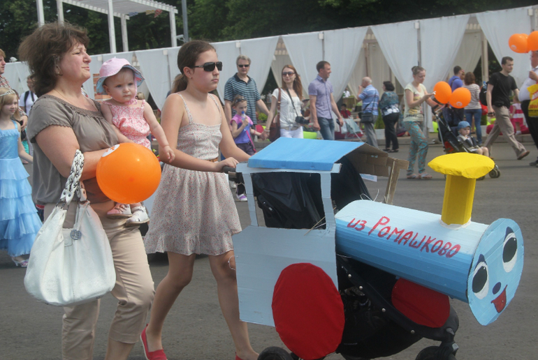 День защиты детей в Парке Горького