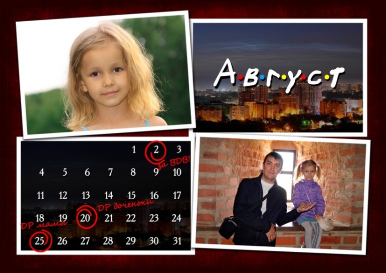 Поздравь друга оригинально