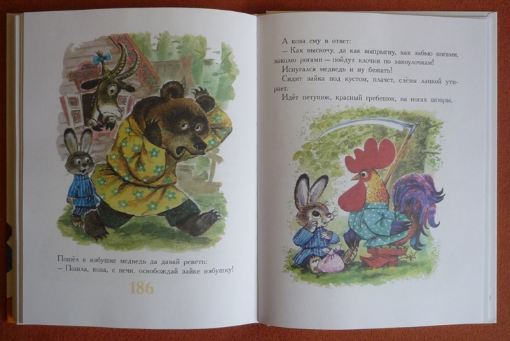 Майское чтение!