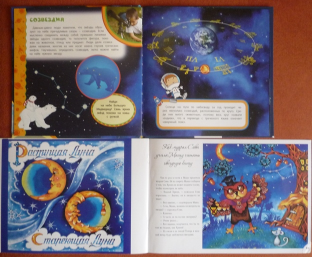 Майское чтение!