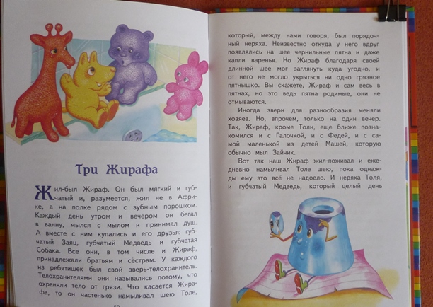 8482a3b431c6e1bcb96a9ad26cc3db6c.jpg