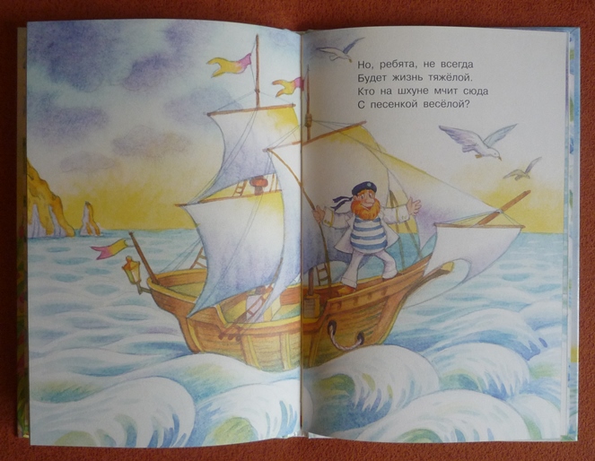 Майское чтение!