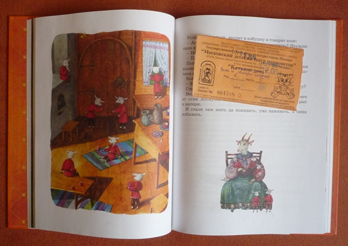 Майское чтение!