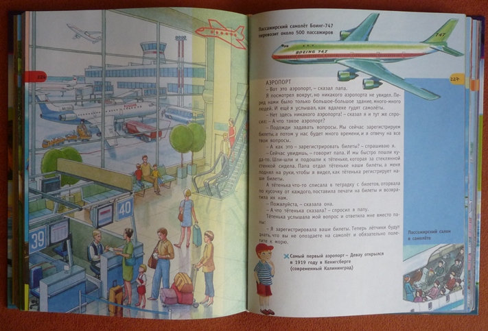 Майское чтение!