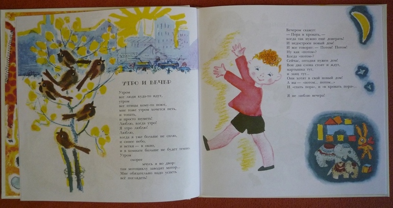 Янины занятия+чтение (30 июня) 4,4 года