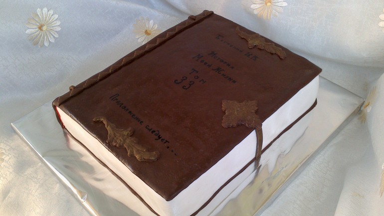 Журнал Форбс и книга