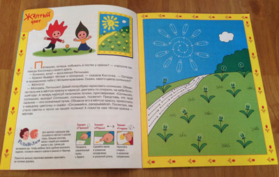 БОЛЬШОЙ обзор альбомов для рисования пальчиками