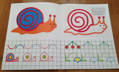 БОЛЬШОЙ обзор альбомов для рисования пальчиками