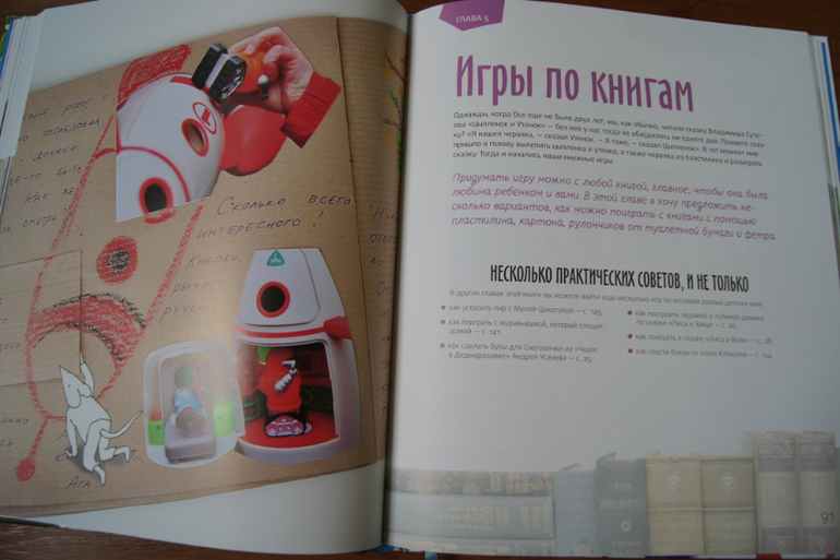 Ещё раз про