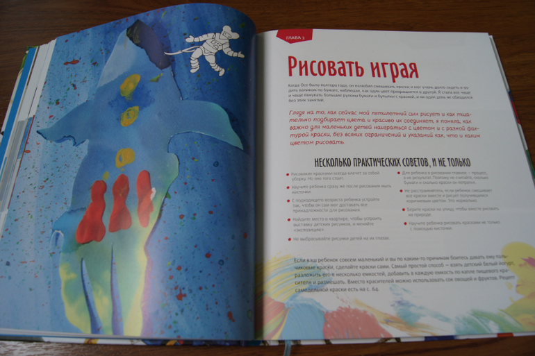 Ещё раз про