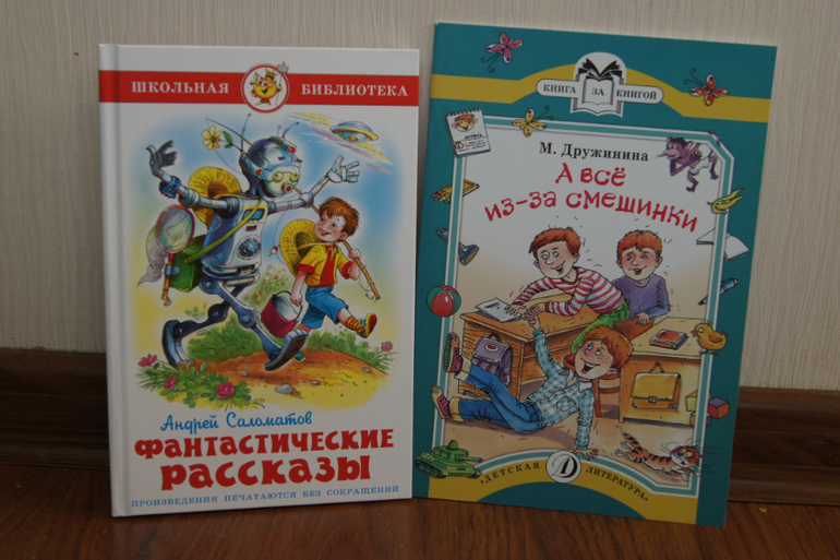 заказ из лабиринта