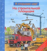 Энциклопедии (список желаемый)